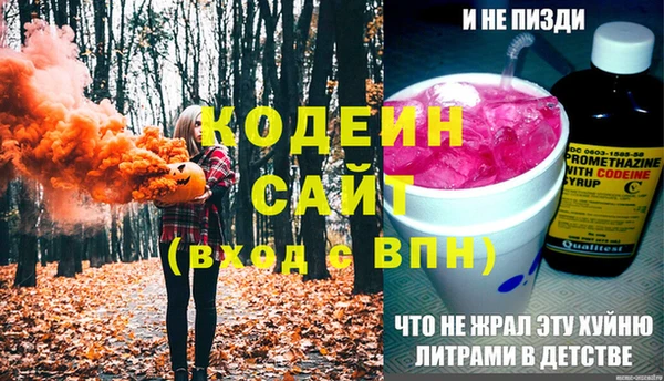 меф Волоколамск