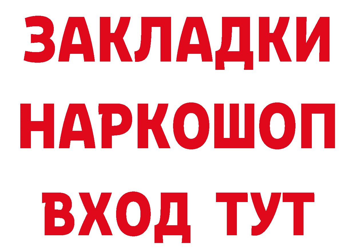 Первитин витя рабочий сайт площадка hydra Красный Кут